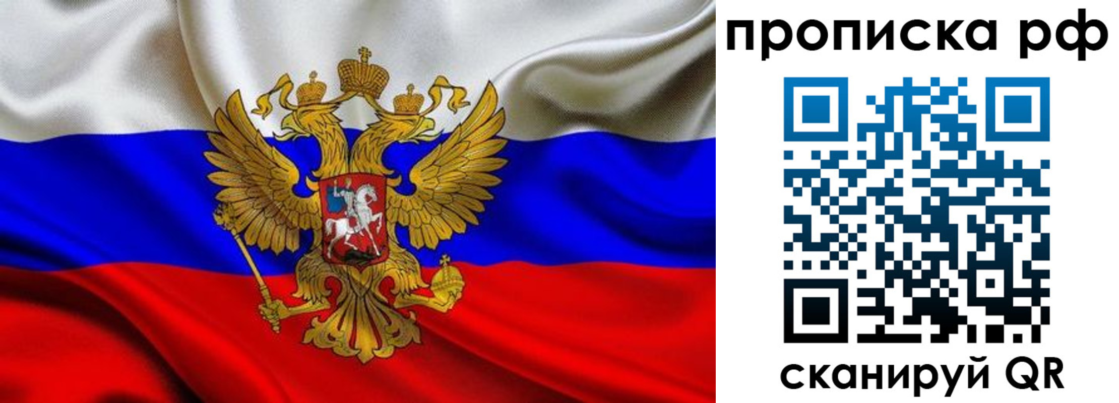 регистрация для школы в Исилькуле